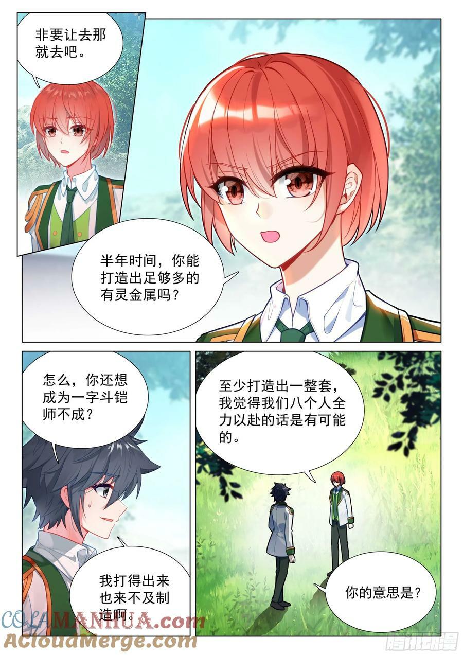 306 认输8