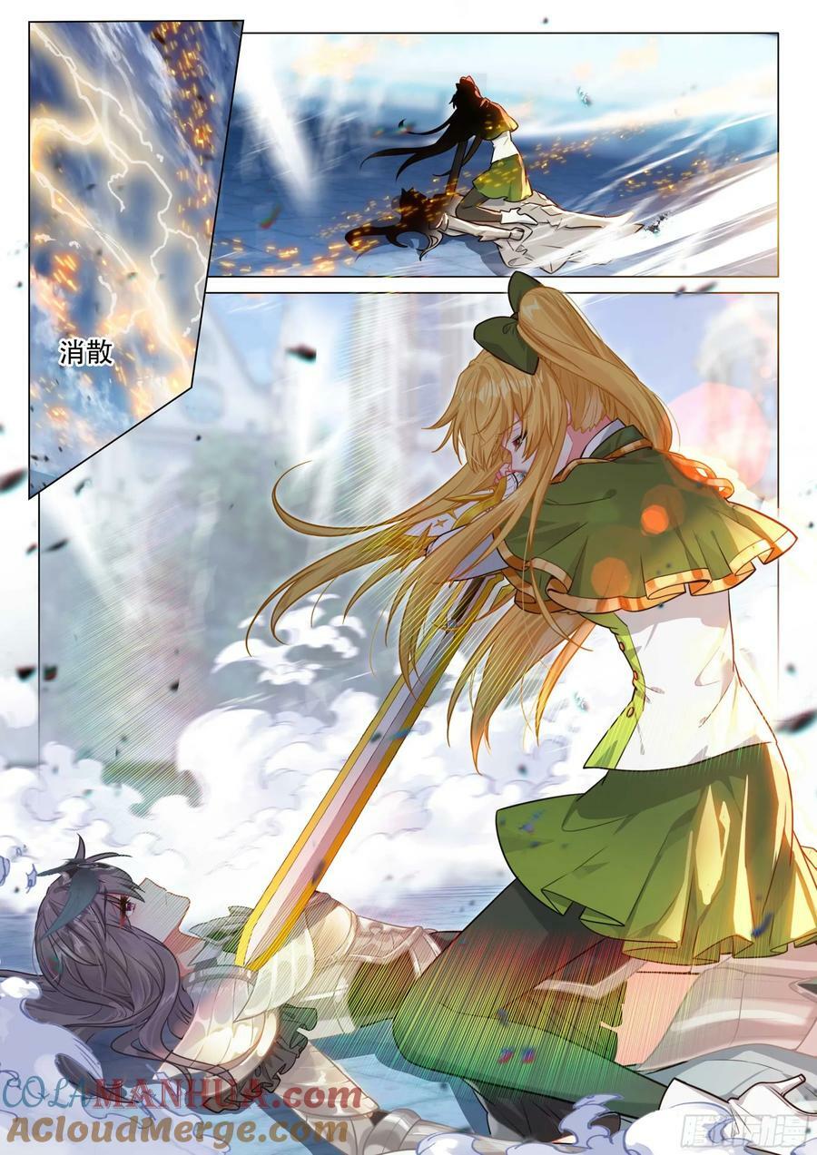 304 震撼全场10