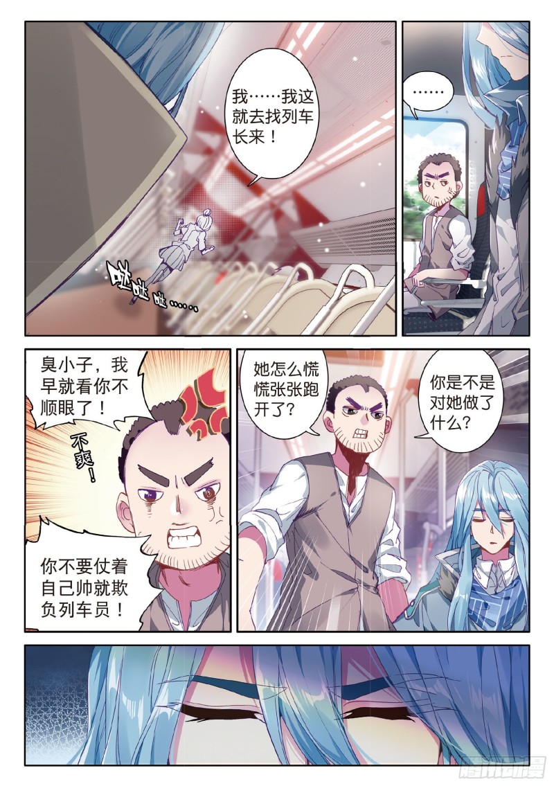 72 唐门门规与玄天功13