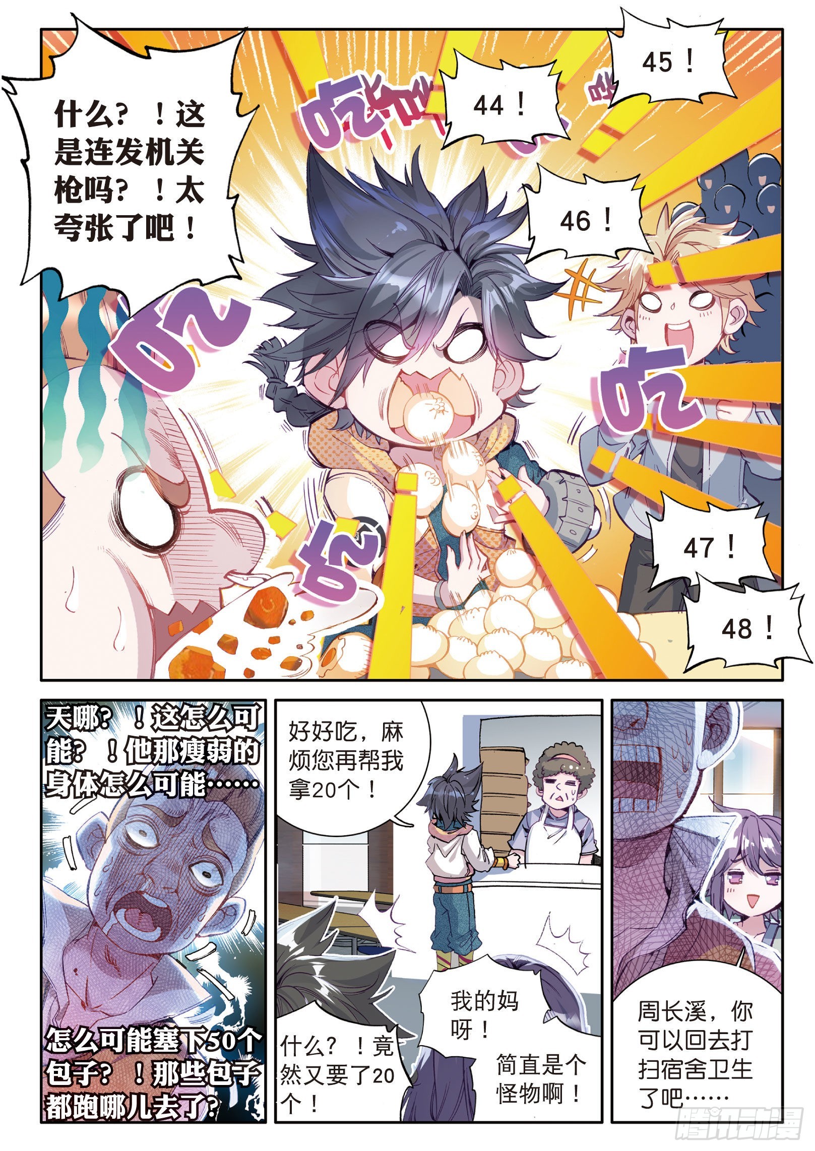 19 锻造师协会5