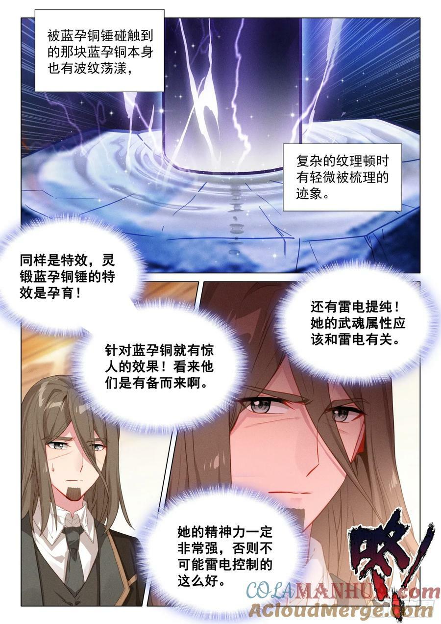 295 挑战14