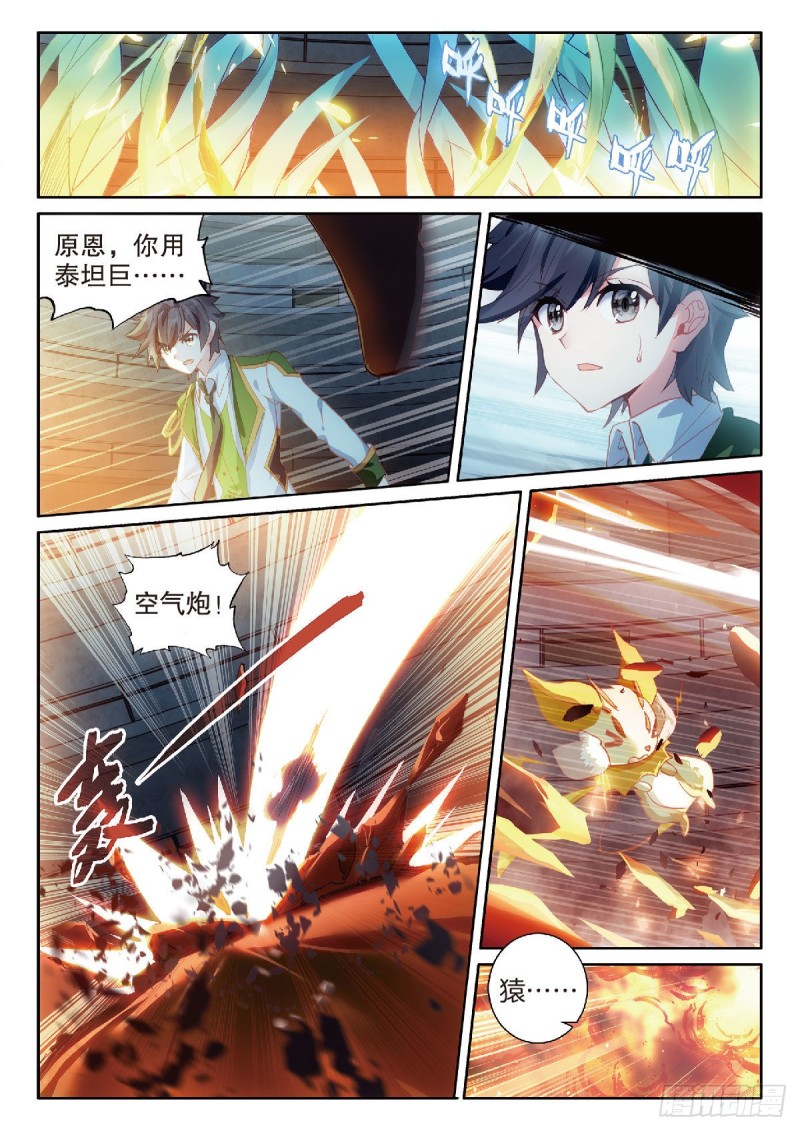 219 金语13