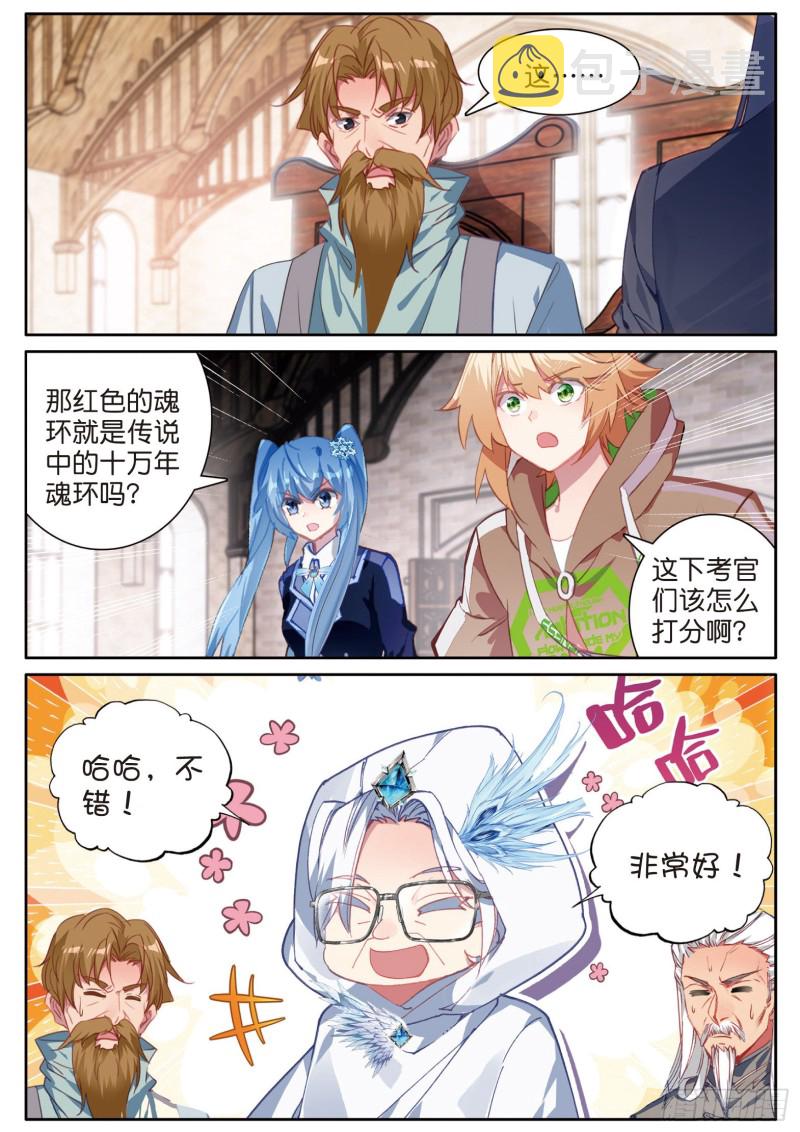 149 我不愿意8