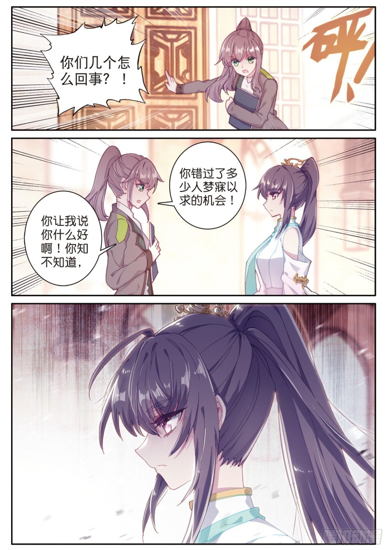 150 考饭量？呵呵4