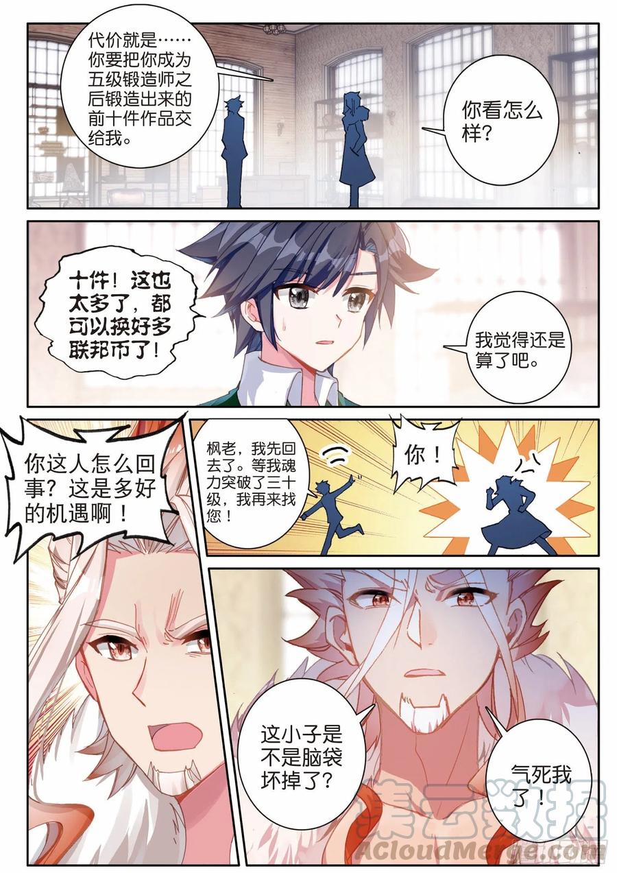 198 拒绝2
