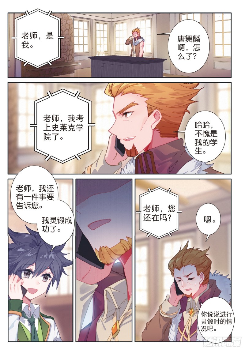 183 慕辰辞职1