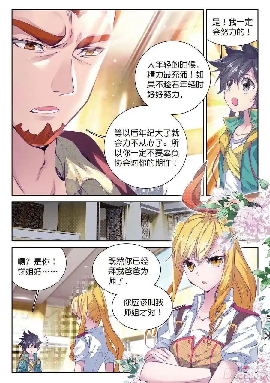48 学姐们2