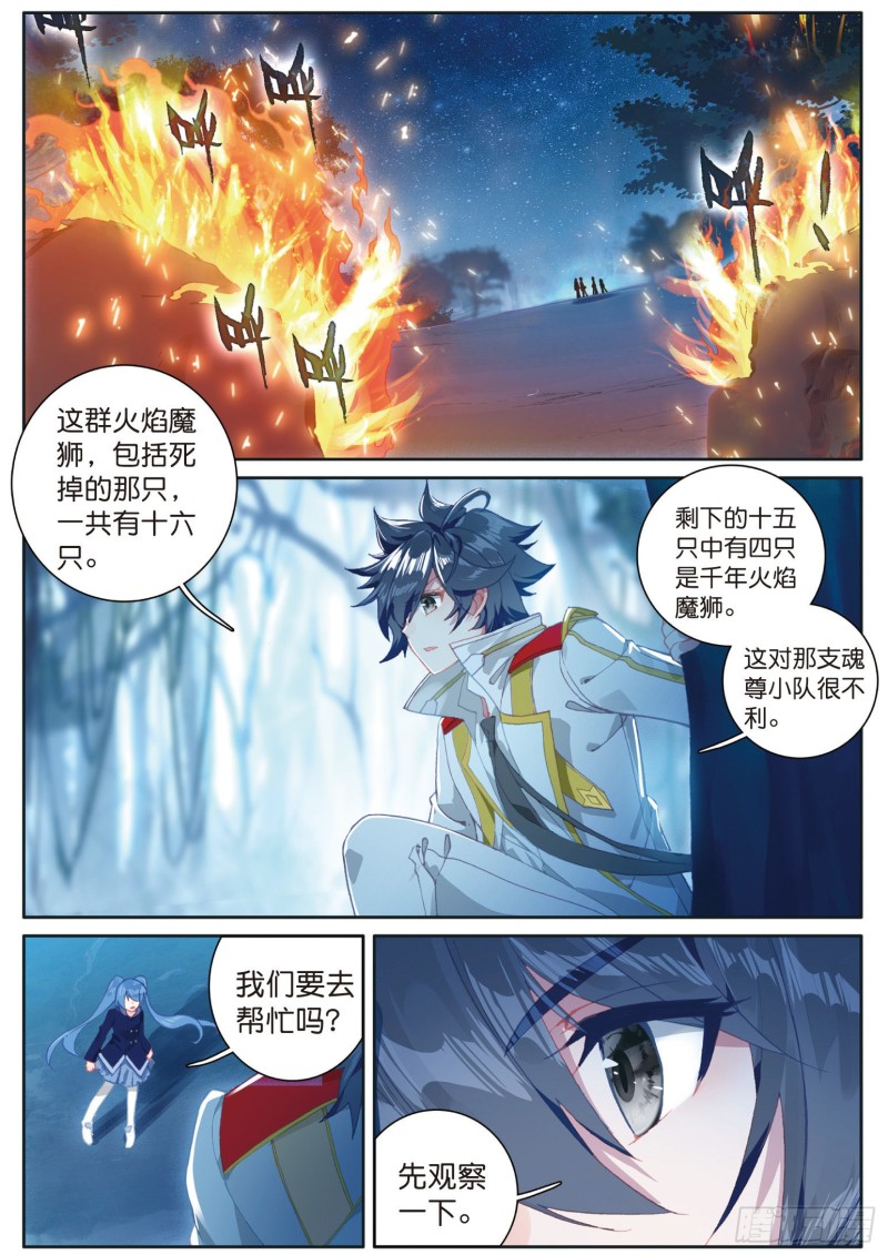 123 伺机而动1