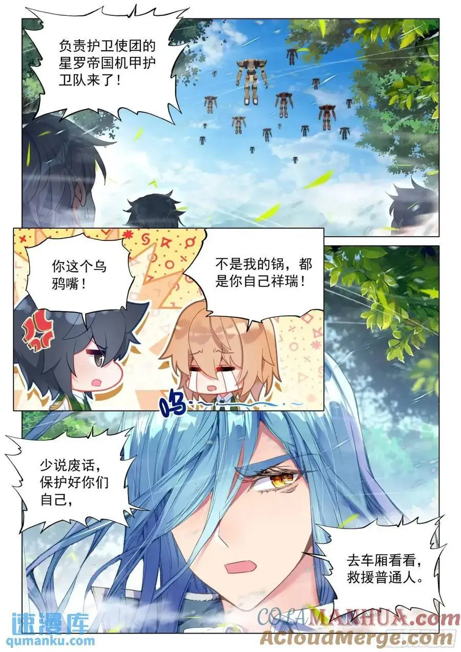 323 邀请参赛12