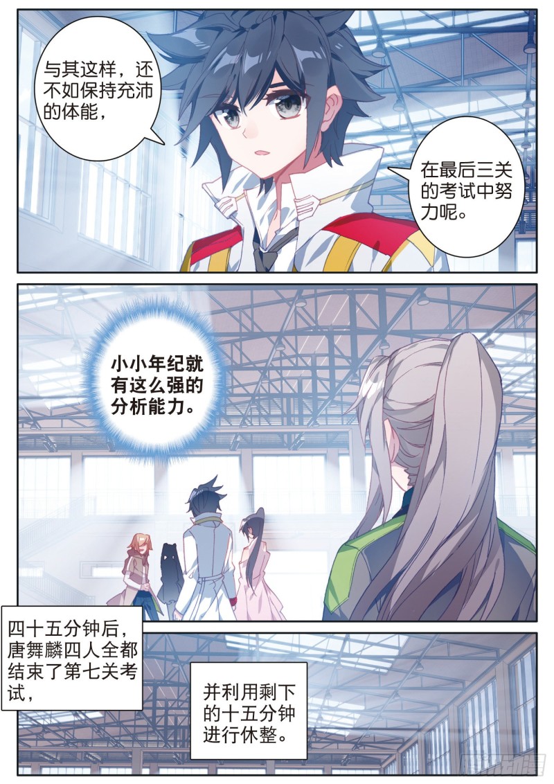 151 分数5