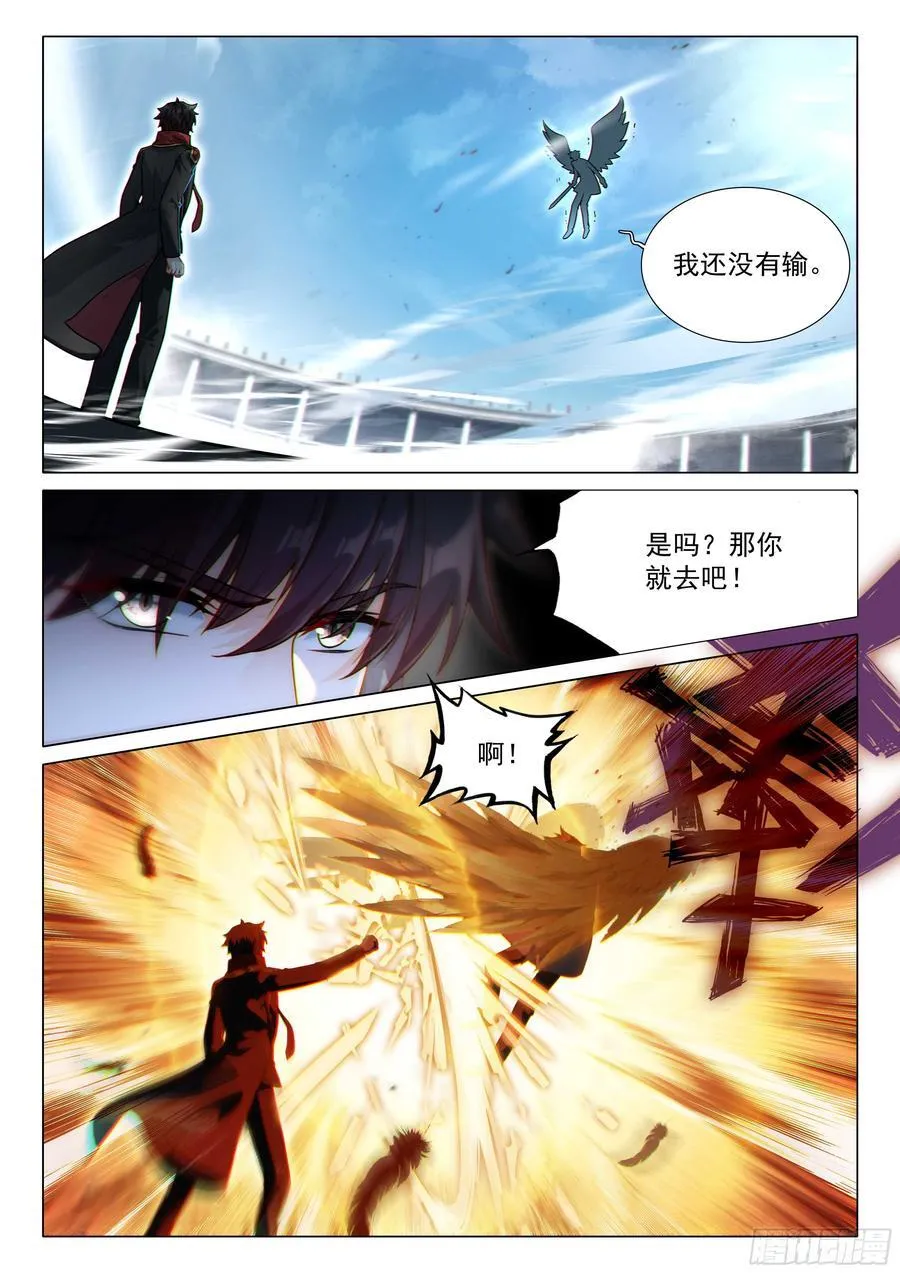 347 考验7