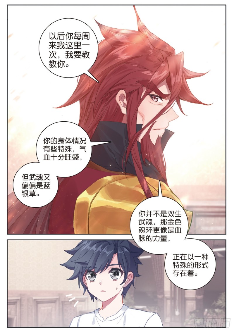 170 和好9