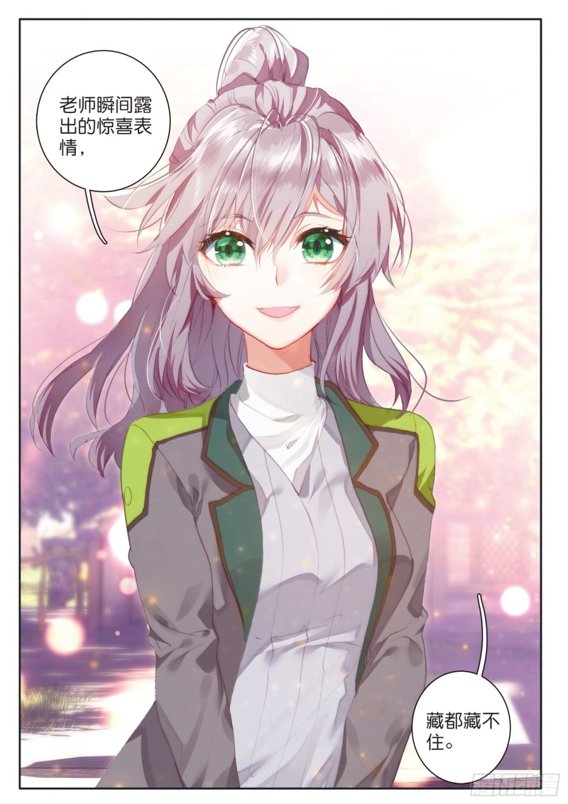 139 成功了7