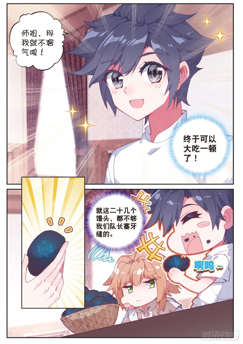 173 大补的黑馒头2