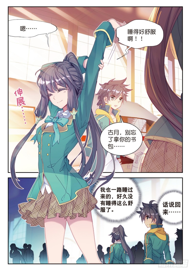 103 熟悉的感觉14