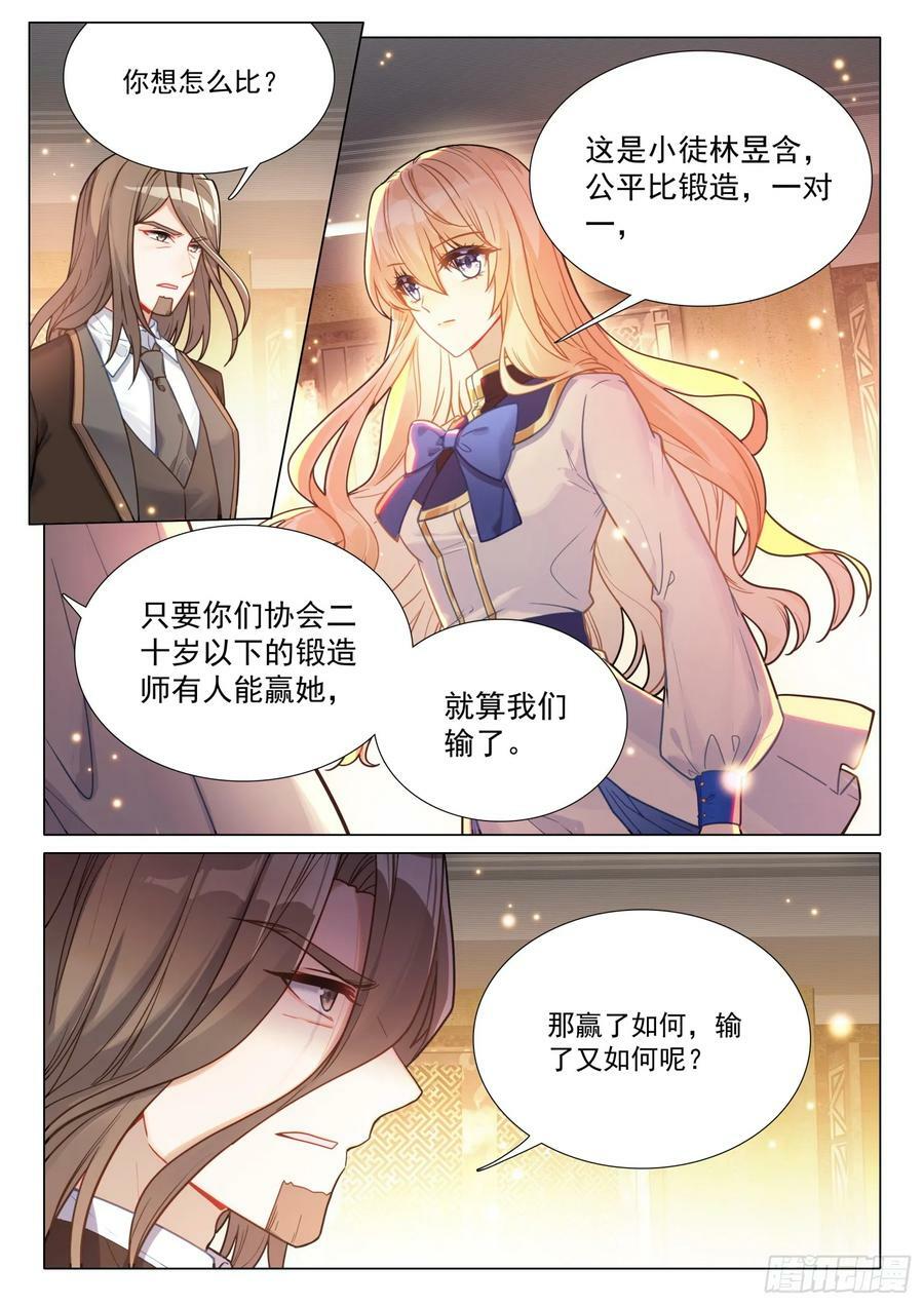 295 挑战7