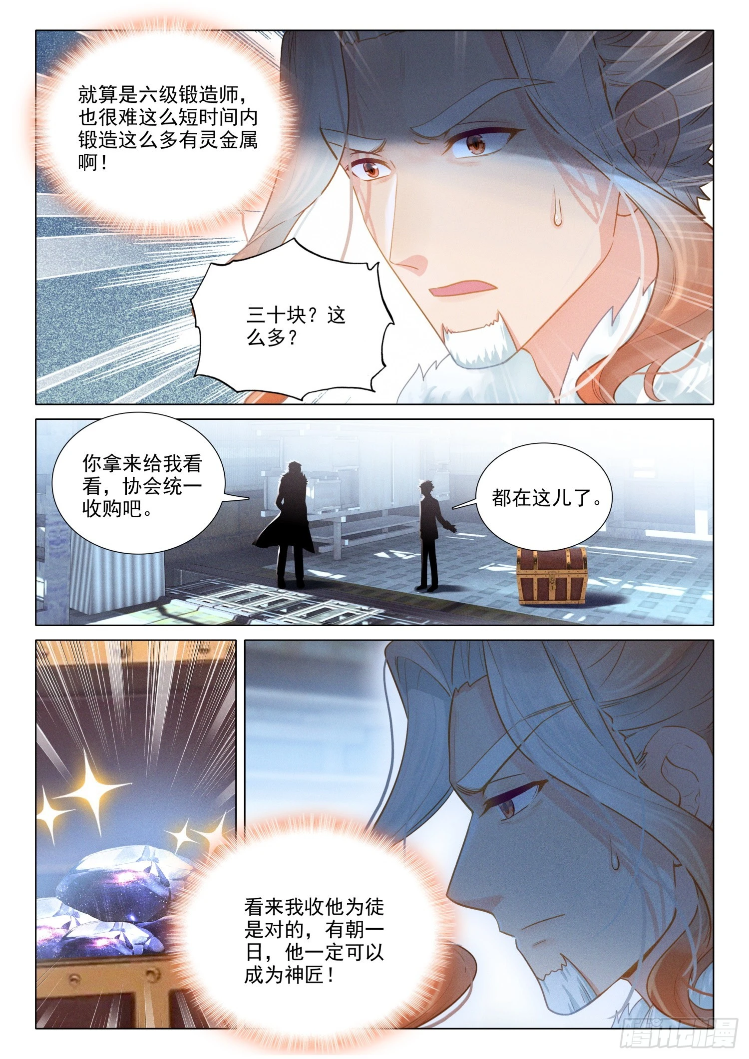 287 定制机甲2