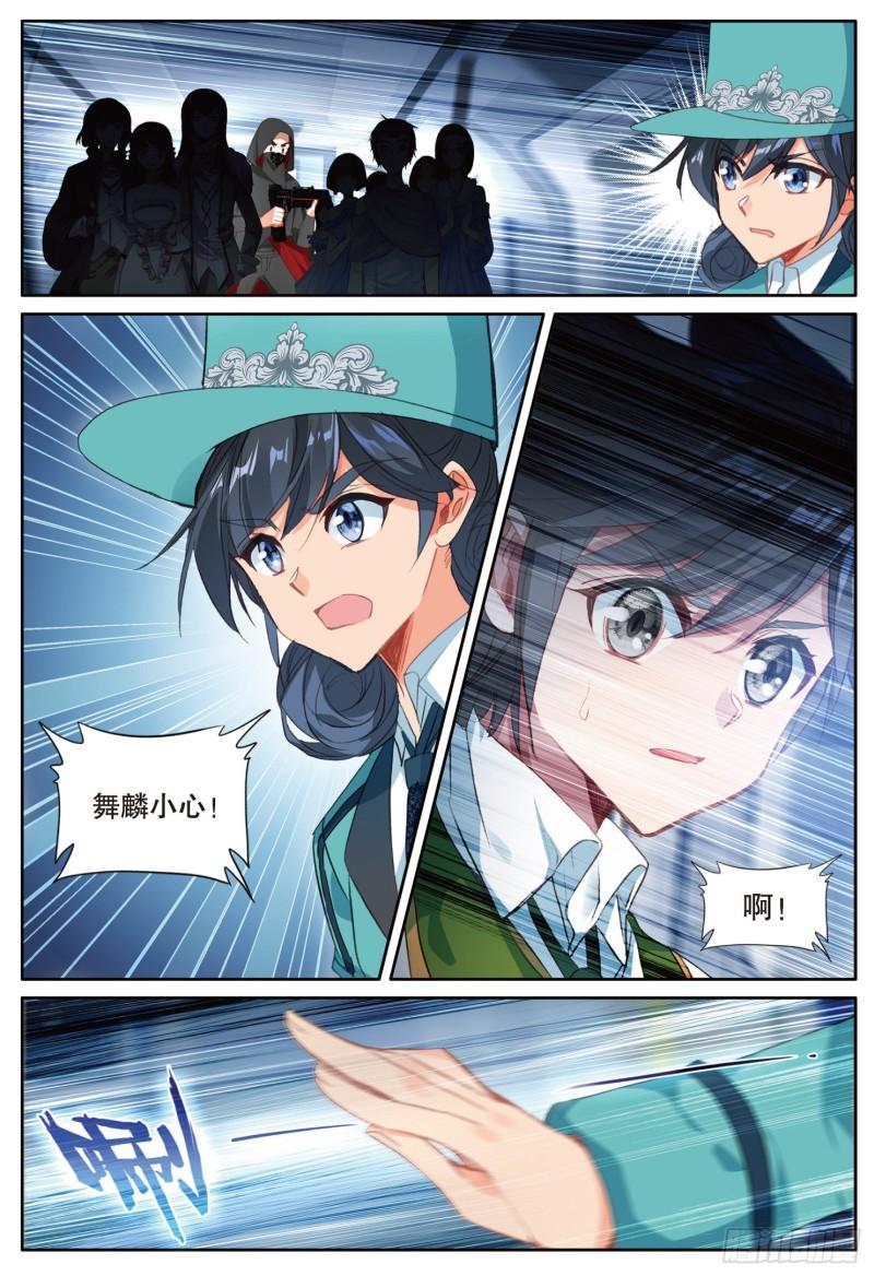 248 危机解除7