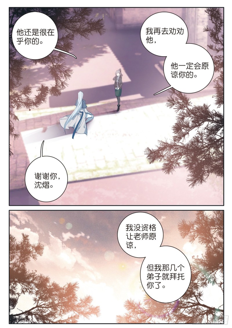 139 成功了8