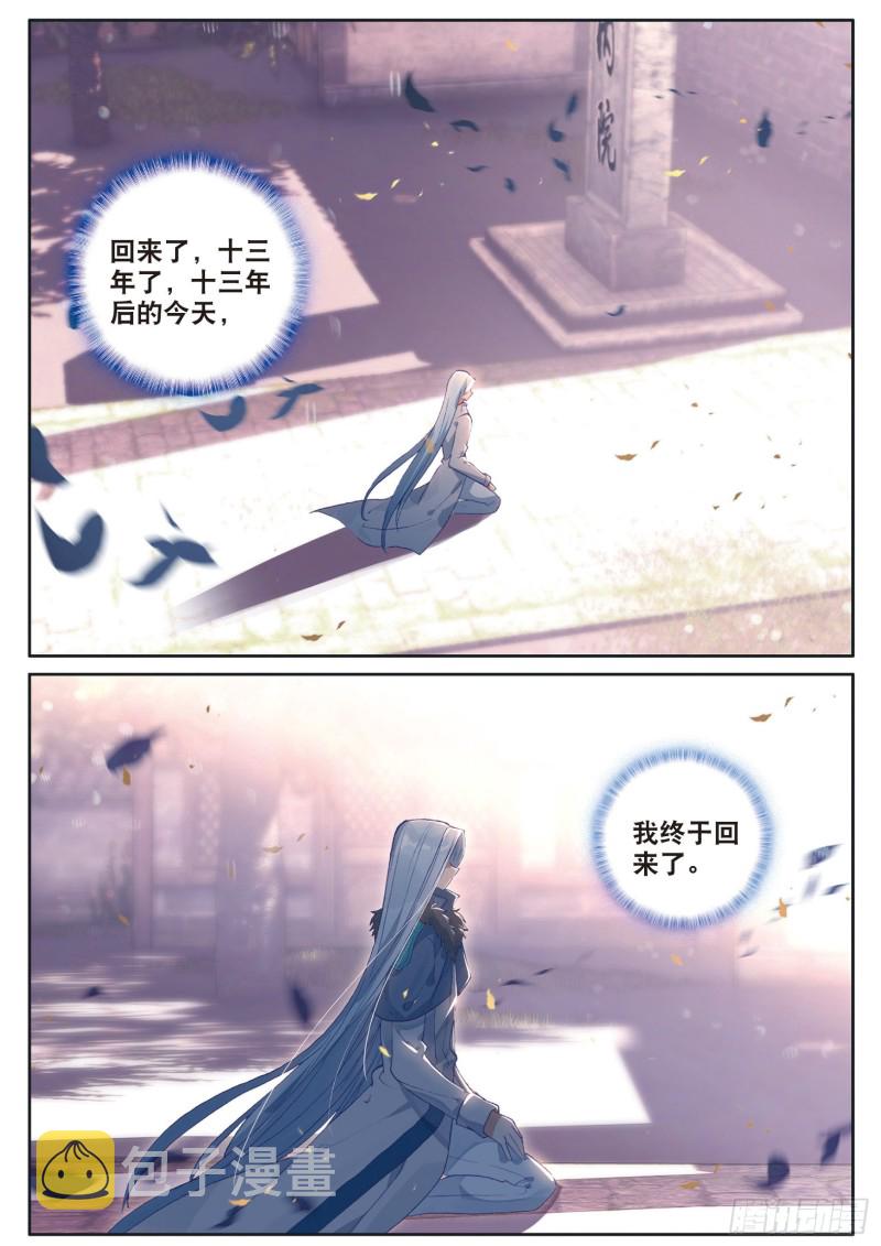 139 成功了1