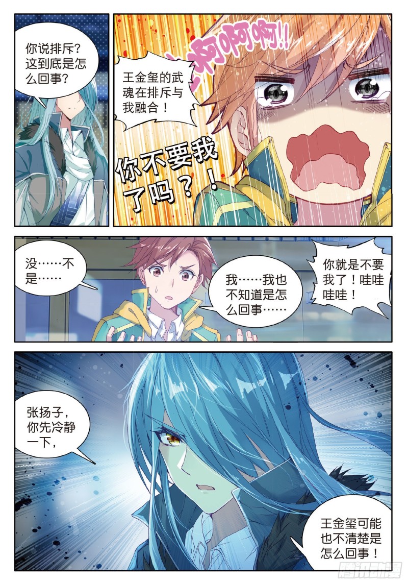 64 出问题了12