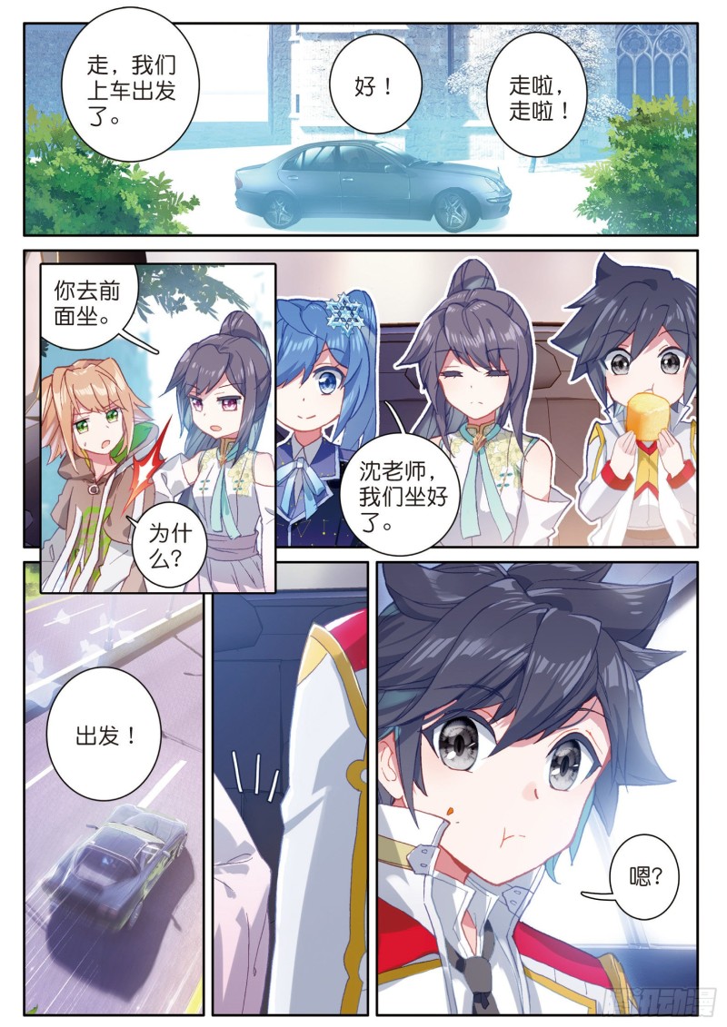 140 出发参加考试7