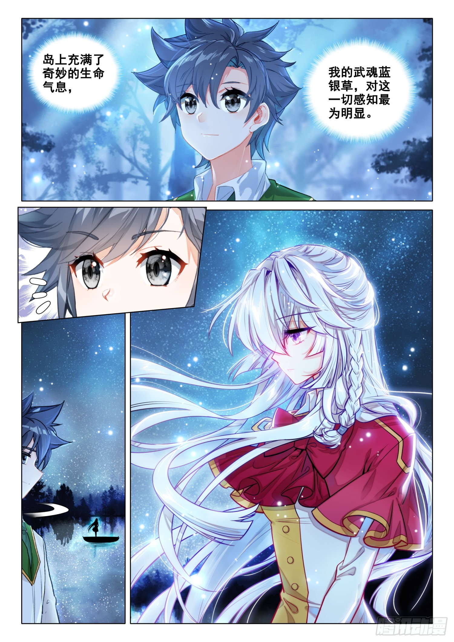 279 神秘亲传弟子11