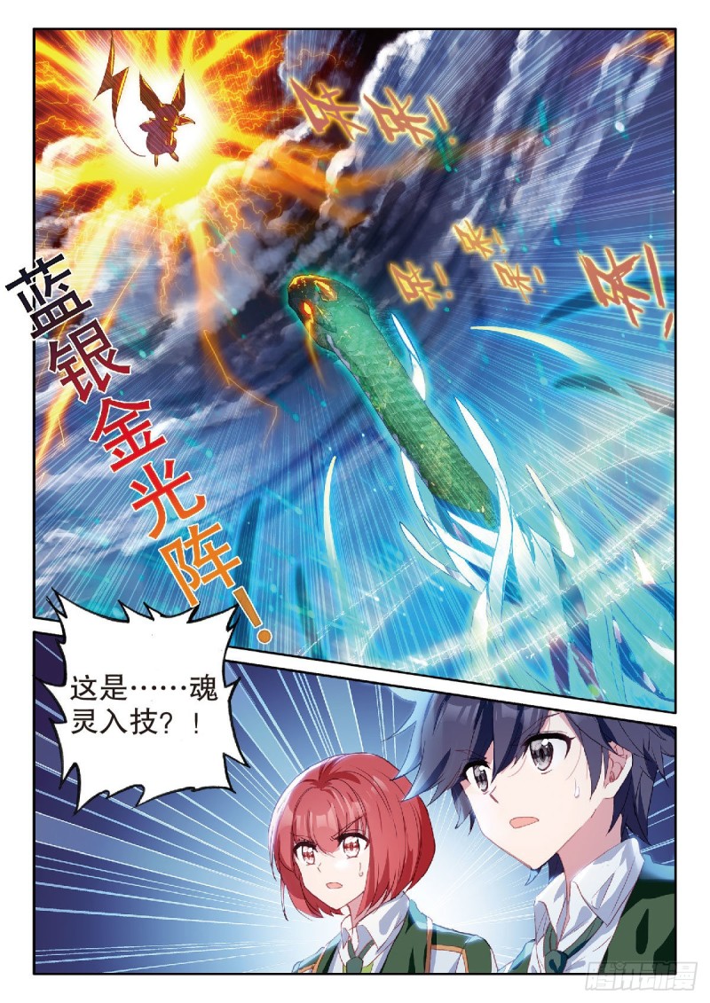 219 金语4