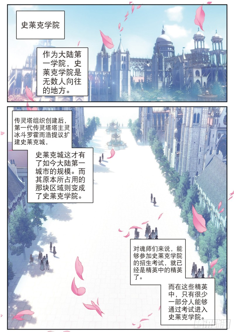 137 城市般的学院5