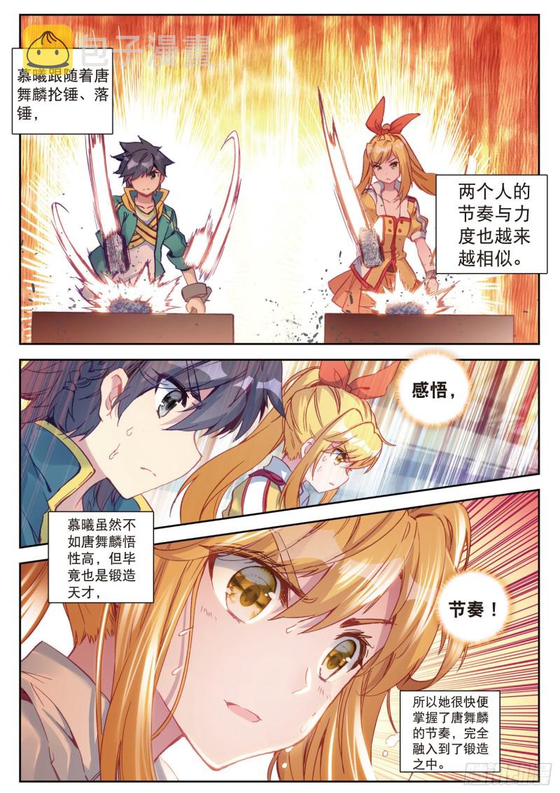 109 相信我11