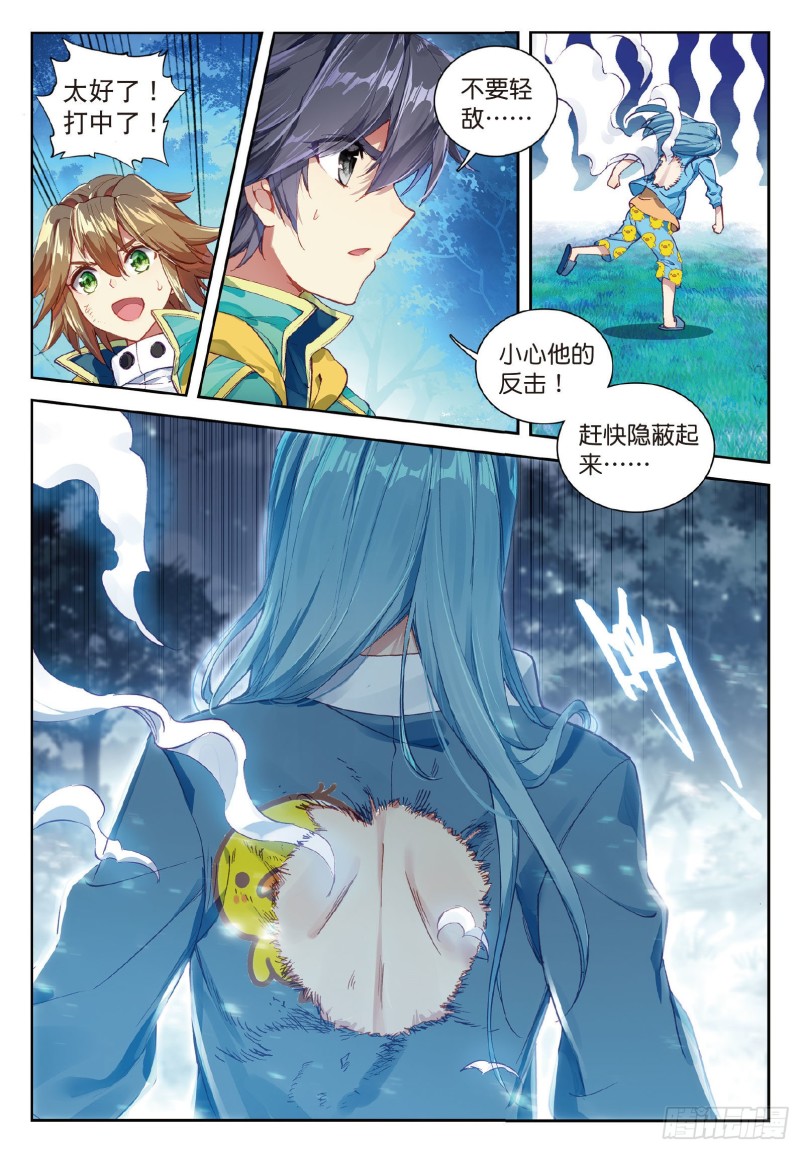 100 打败舞老师9