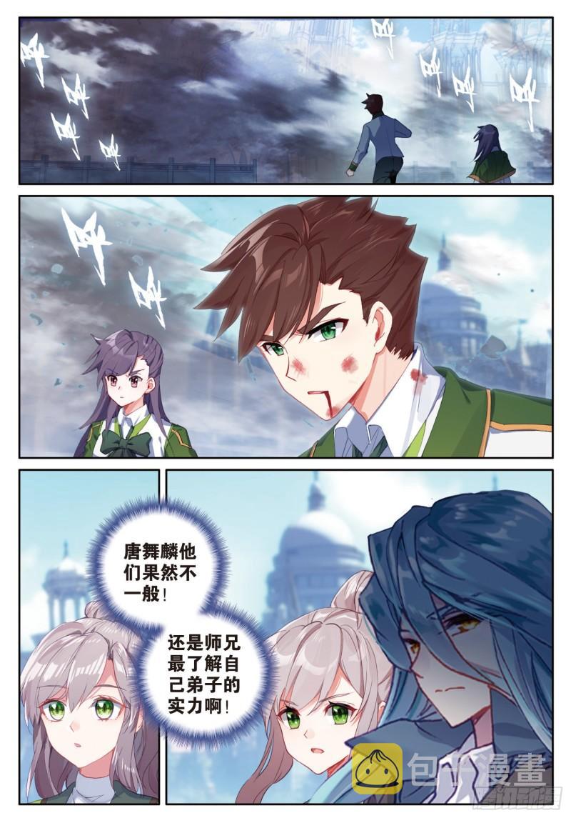 232 三对三1
