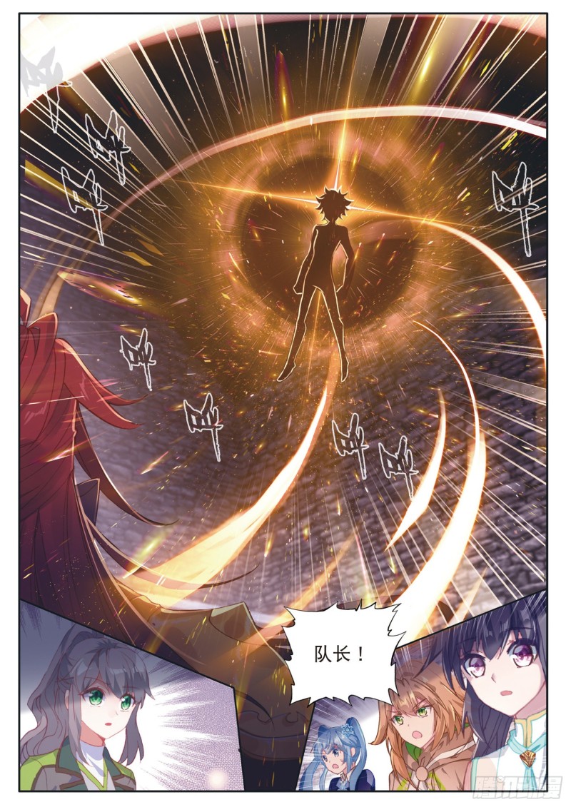 168 宗匠级锻造师3