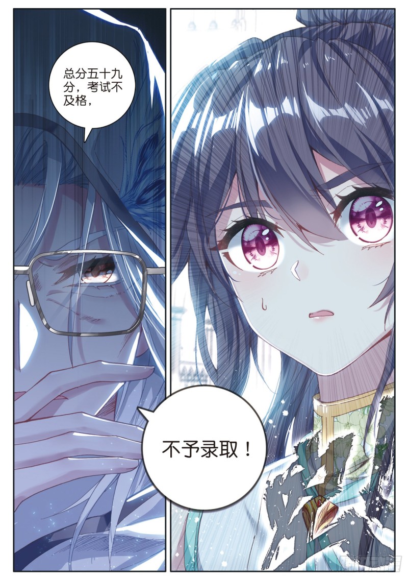 162 不后悔15