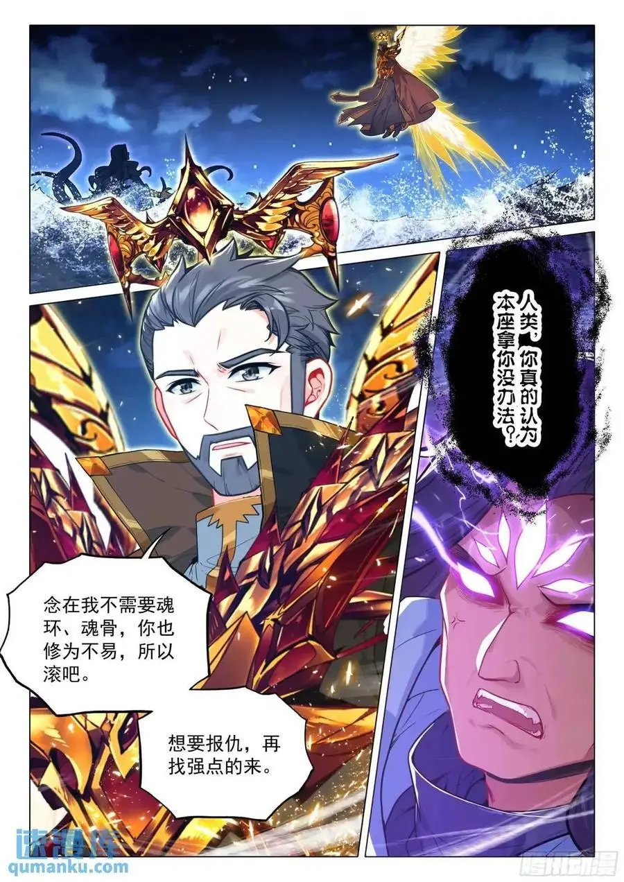 322 本体宗的实力1