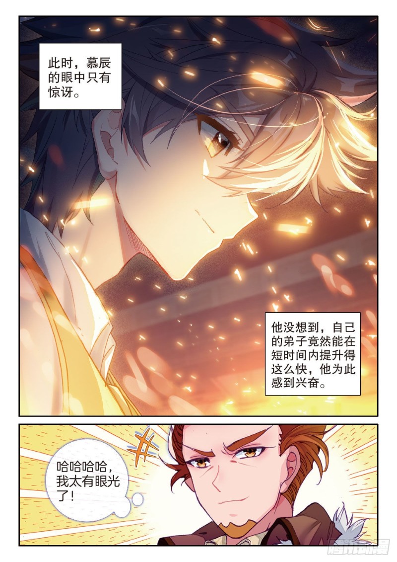 210 合金15