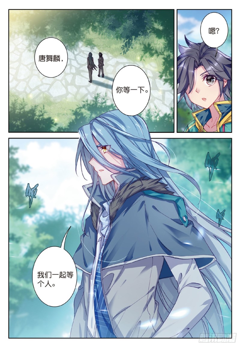 81 斗铠6
