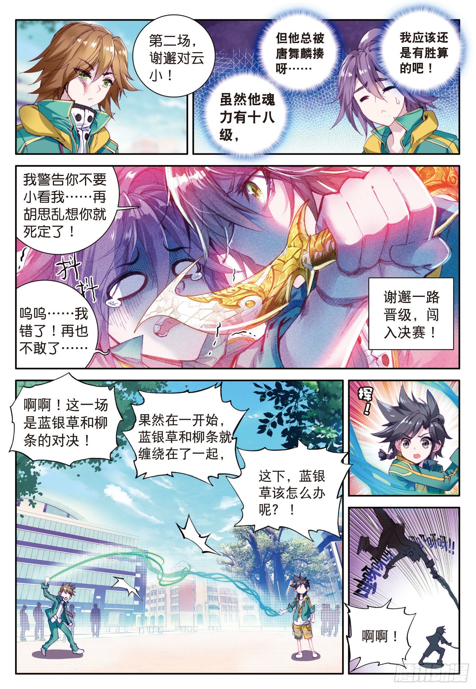 22 第一堂课13
