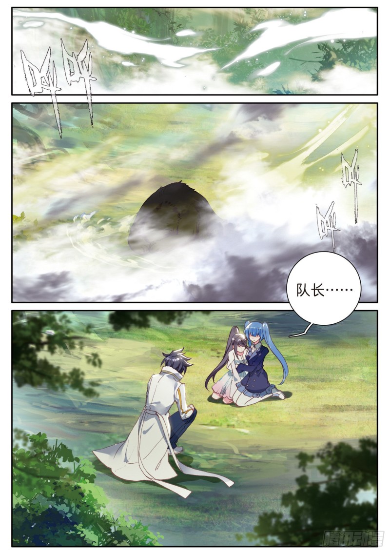 129 成功击杀8