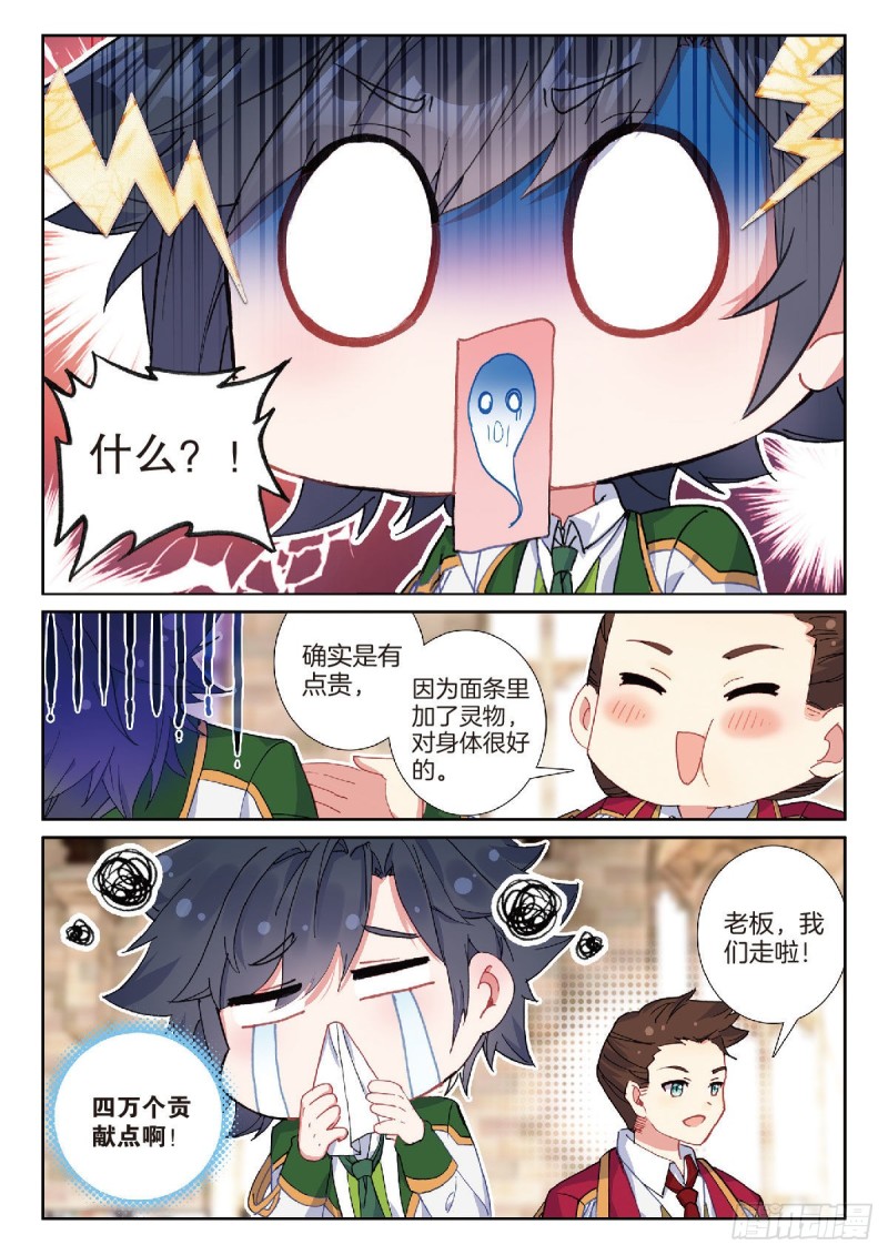 214 吃撑的后果7