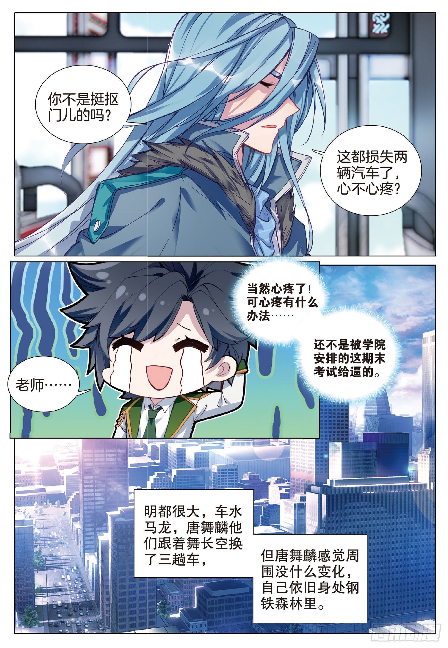 264 明都之行9