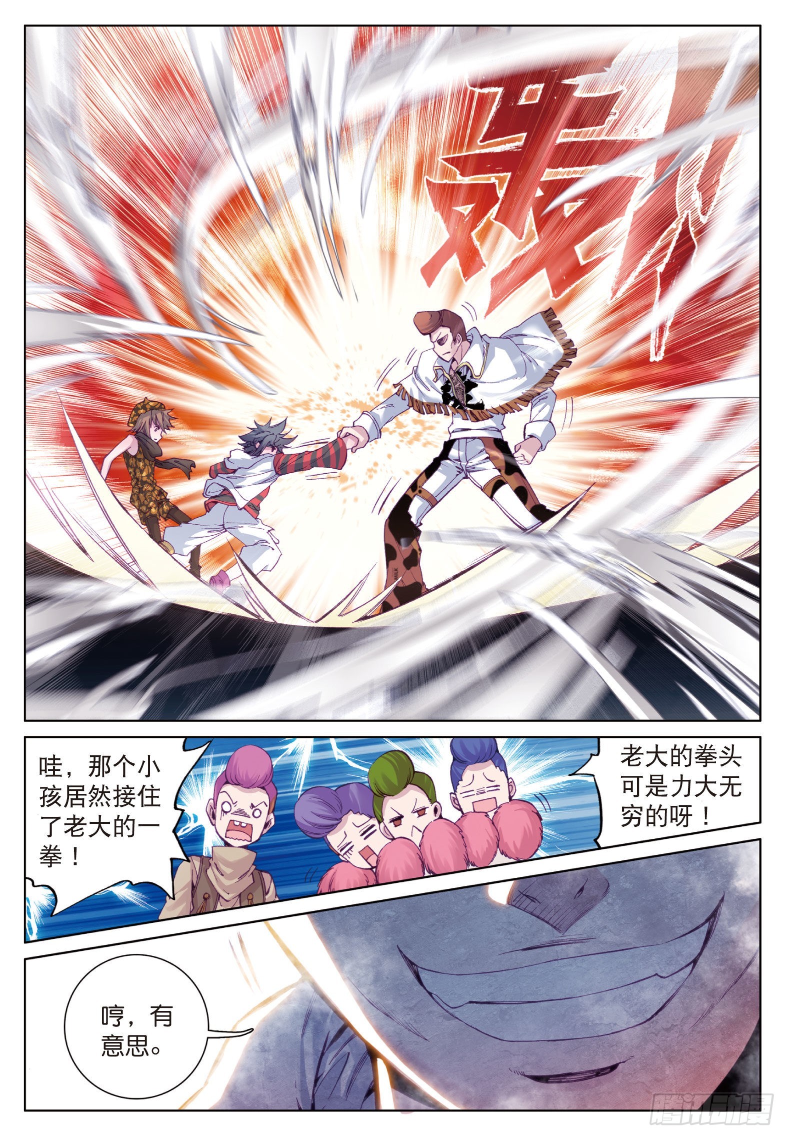 31 谢邂13