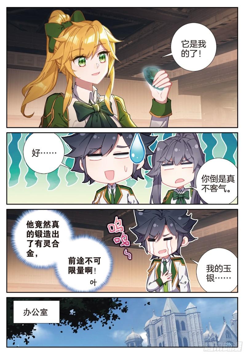 225 神基金属13