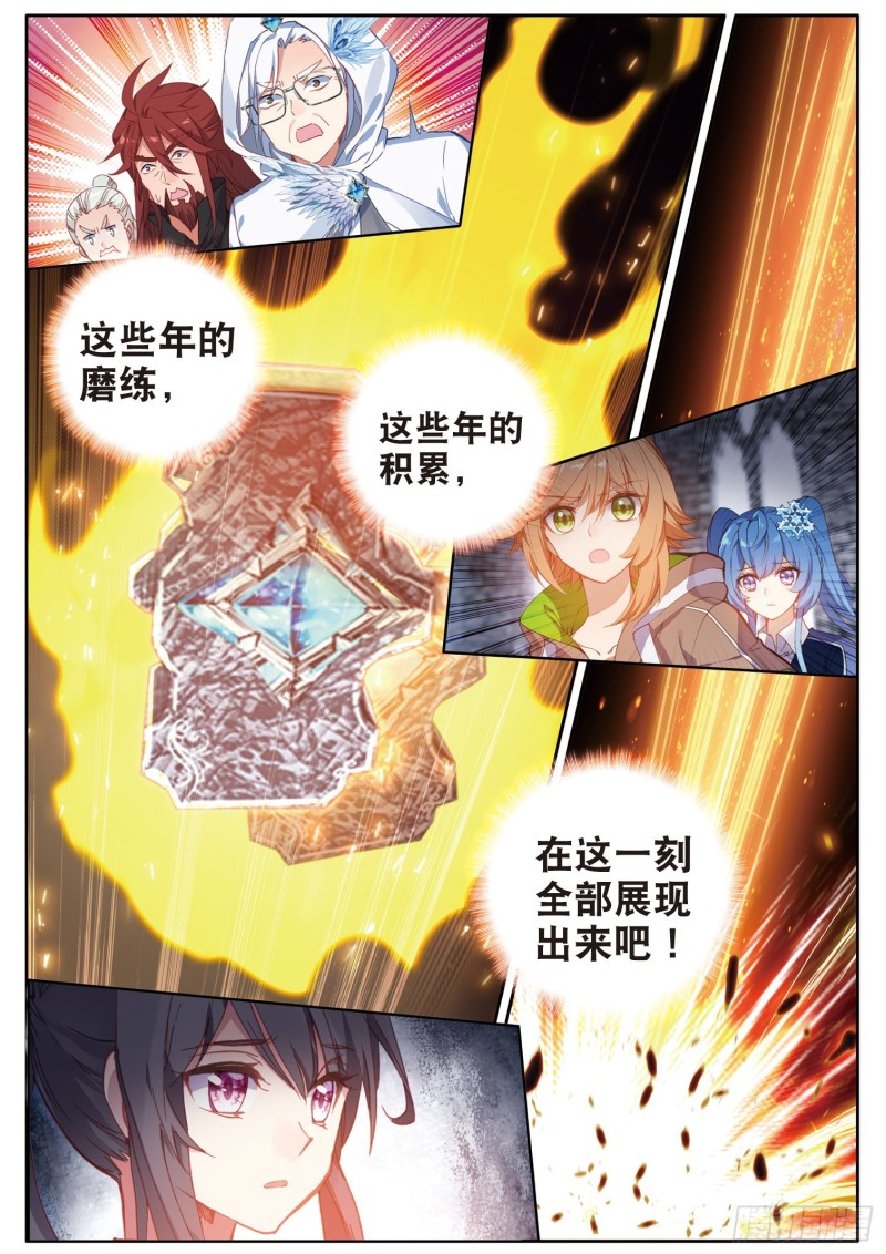 166 定要成功13