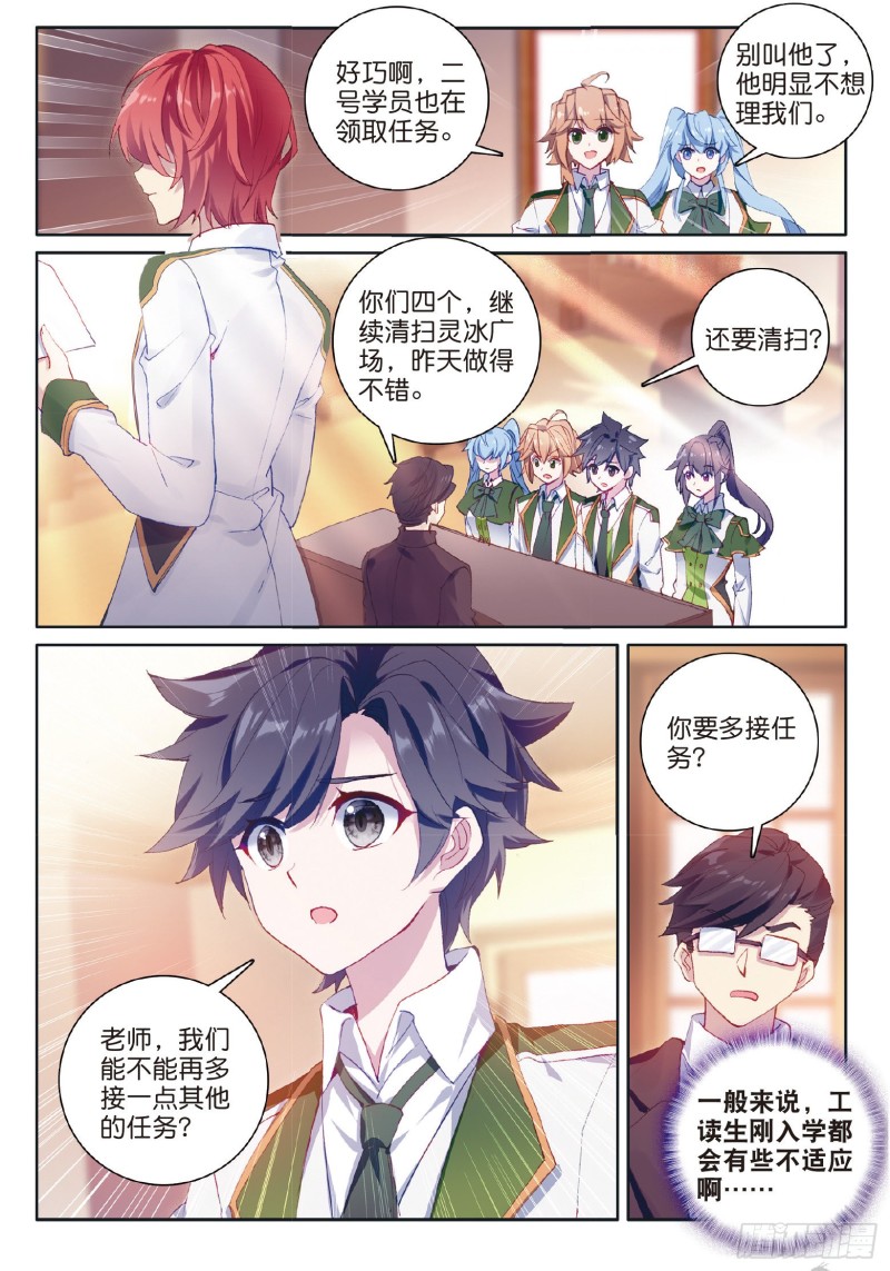 178 开学典礼3