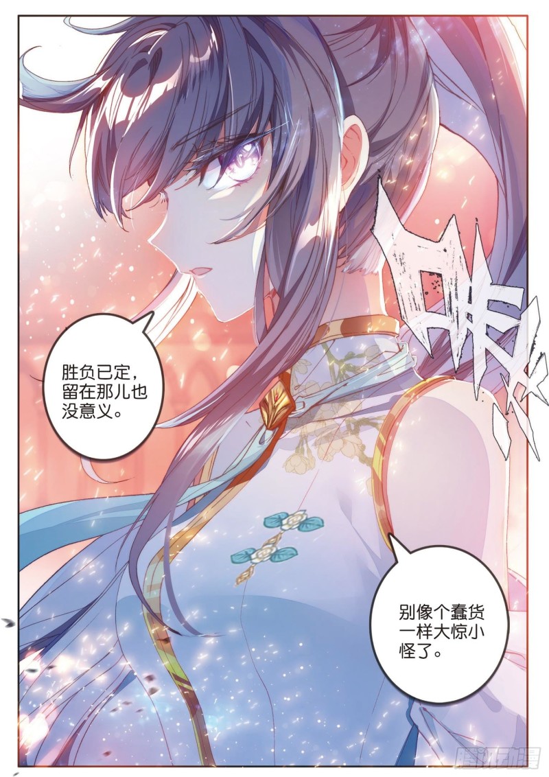 156 淡定的古月11