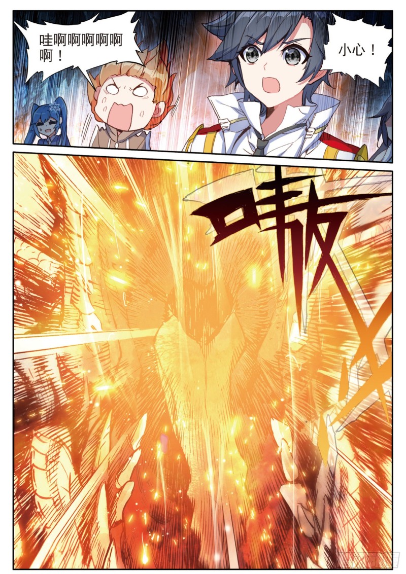 161 抉择14