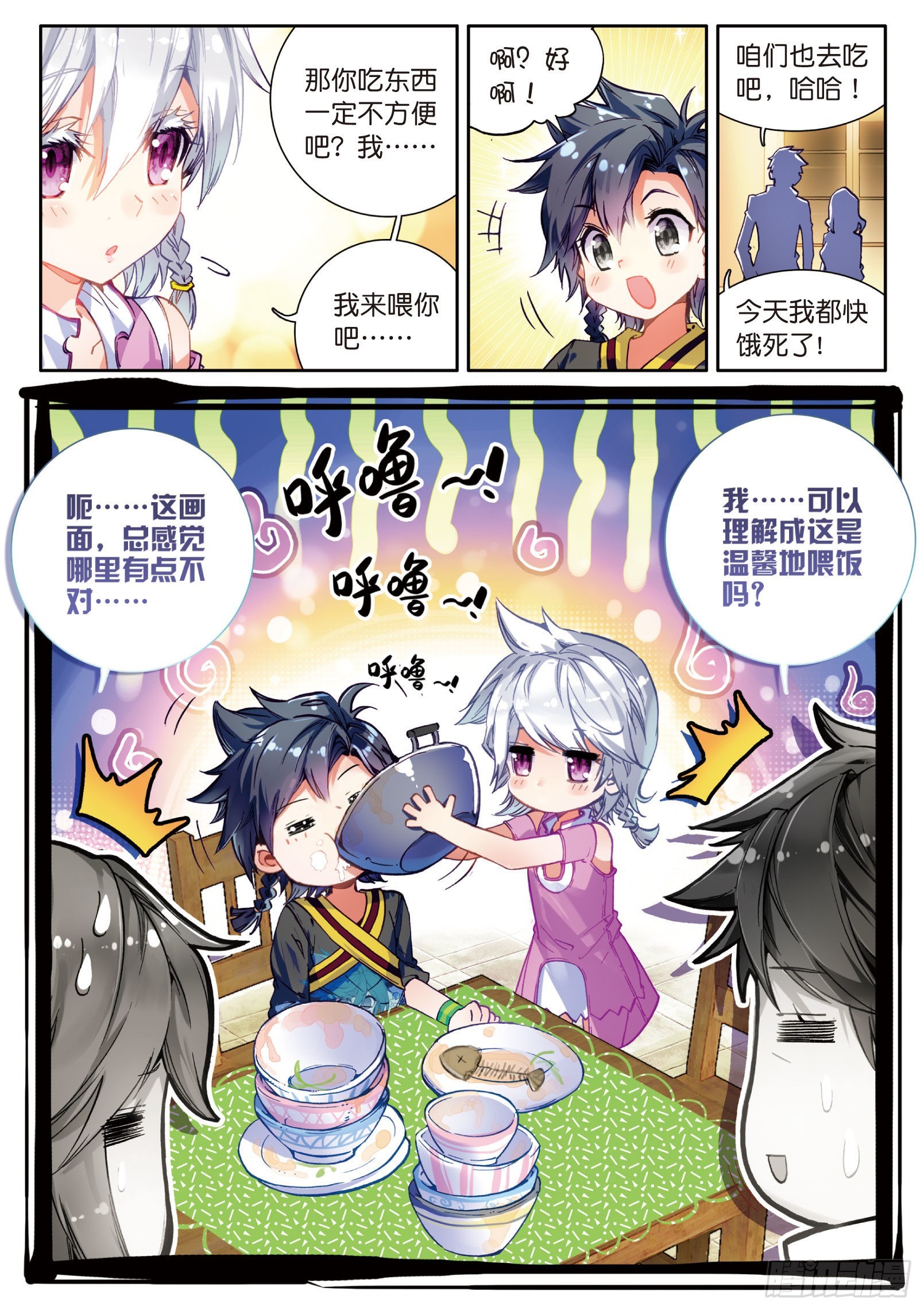 5 天赋异禀？15