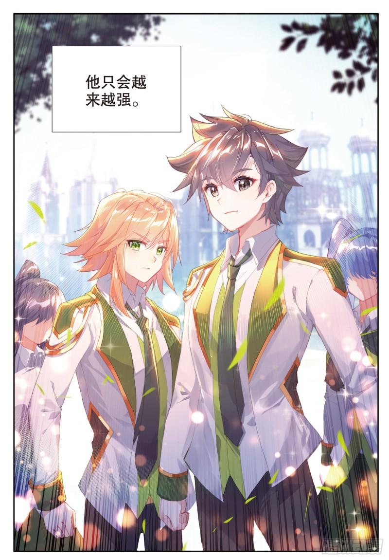 233 你与我们同在15