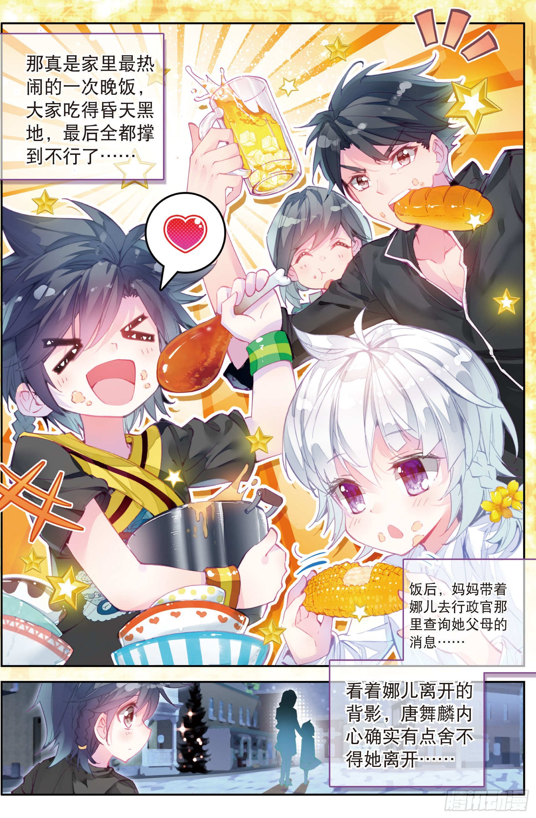 3 娜儿15